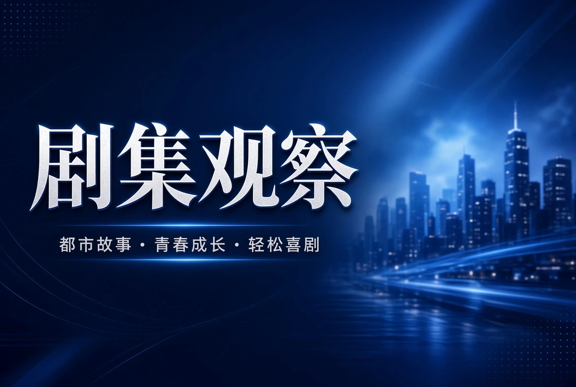 季栏连续内容